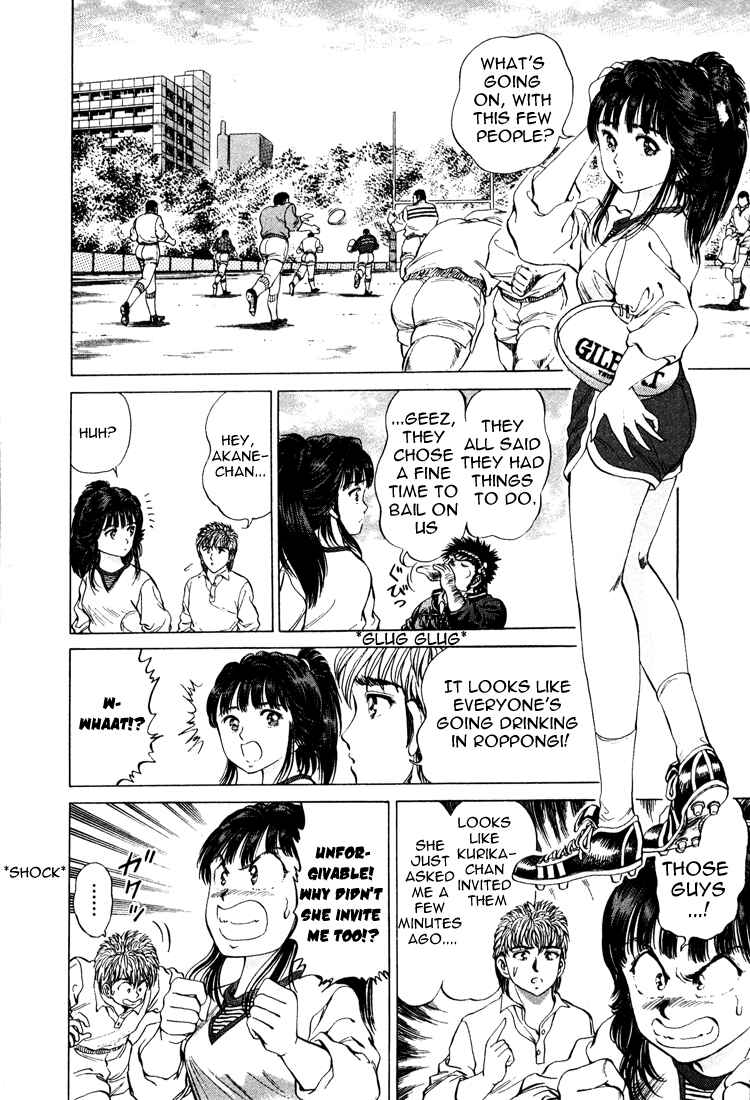 Page 10 Chapter 19 No Side