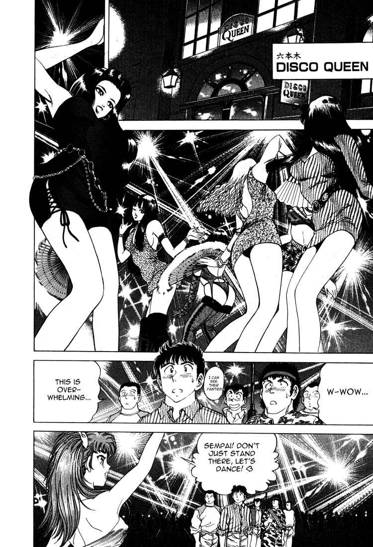 Page 12 Chapter 19 No Side
