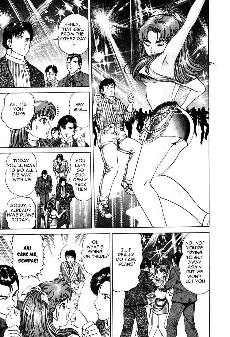 Page 13 Chapter 19 No Side