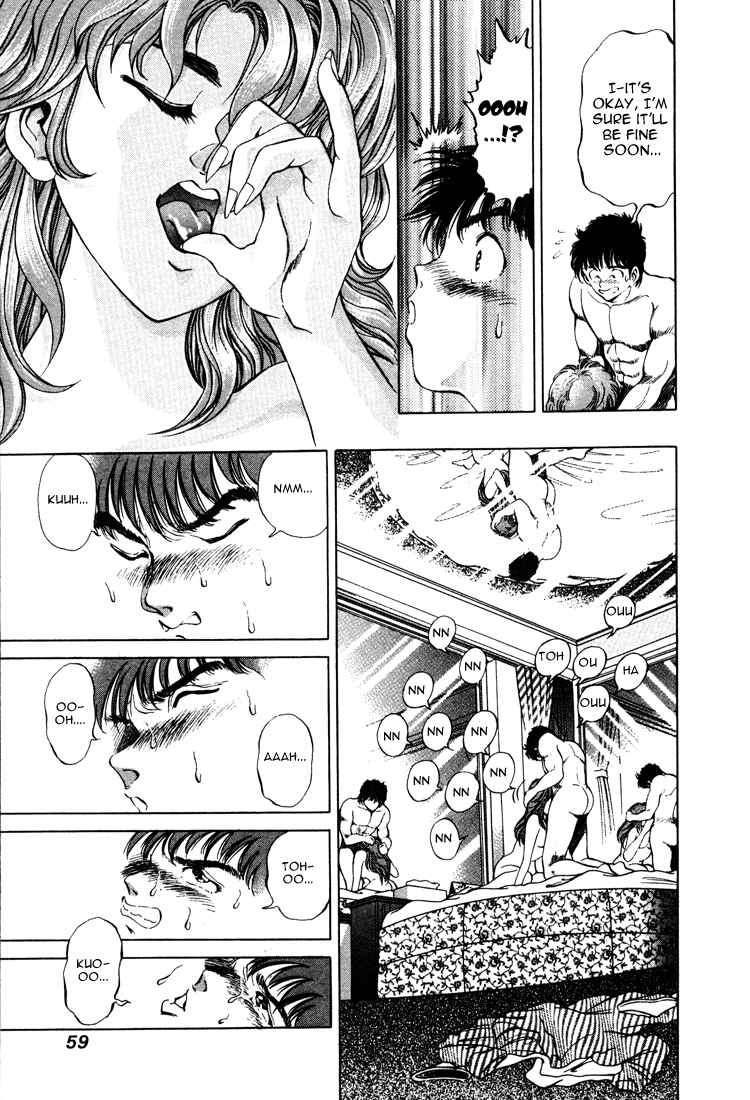 Page 5 Chapter 19 No Side