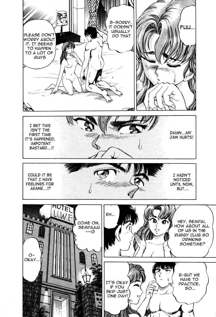 Page 6 Chapter 19 No Side