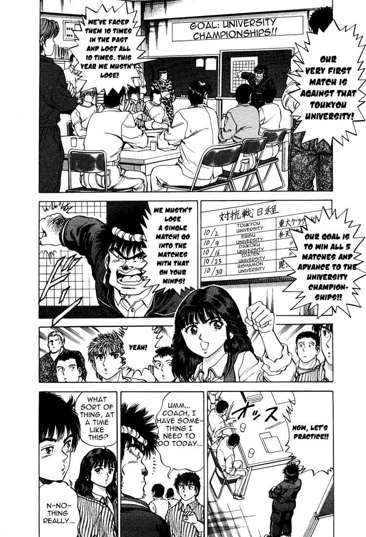 Page 8 Chapter 19 No Side