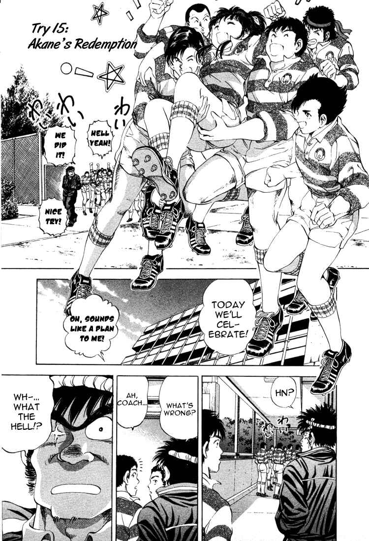 Page 1 Chapter 15 No Side