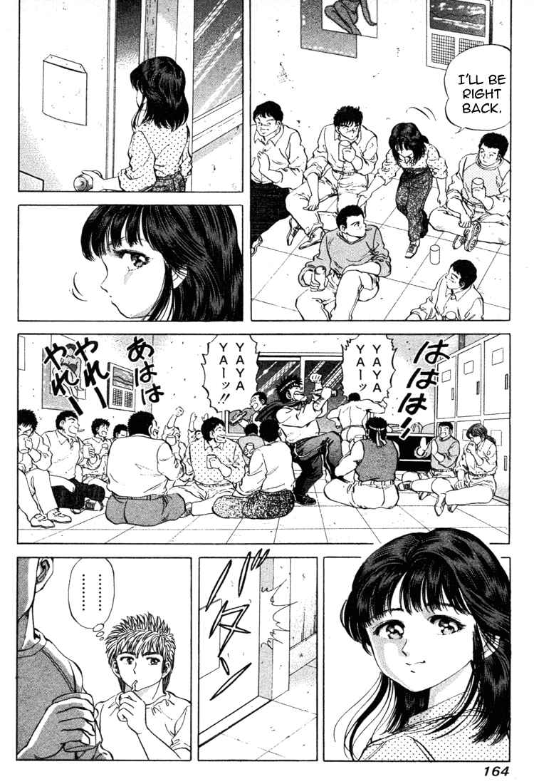 Page 10 Chapter 15 No Side