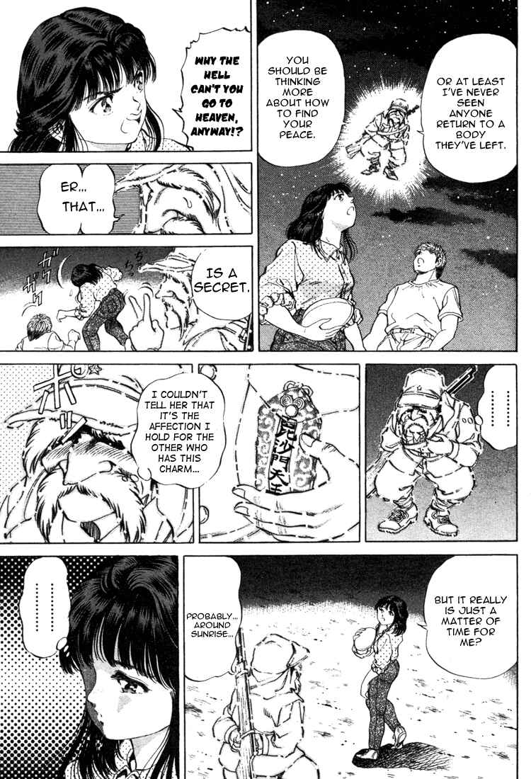 Page 13 Chapter 15 No Side