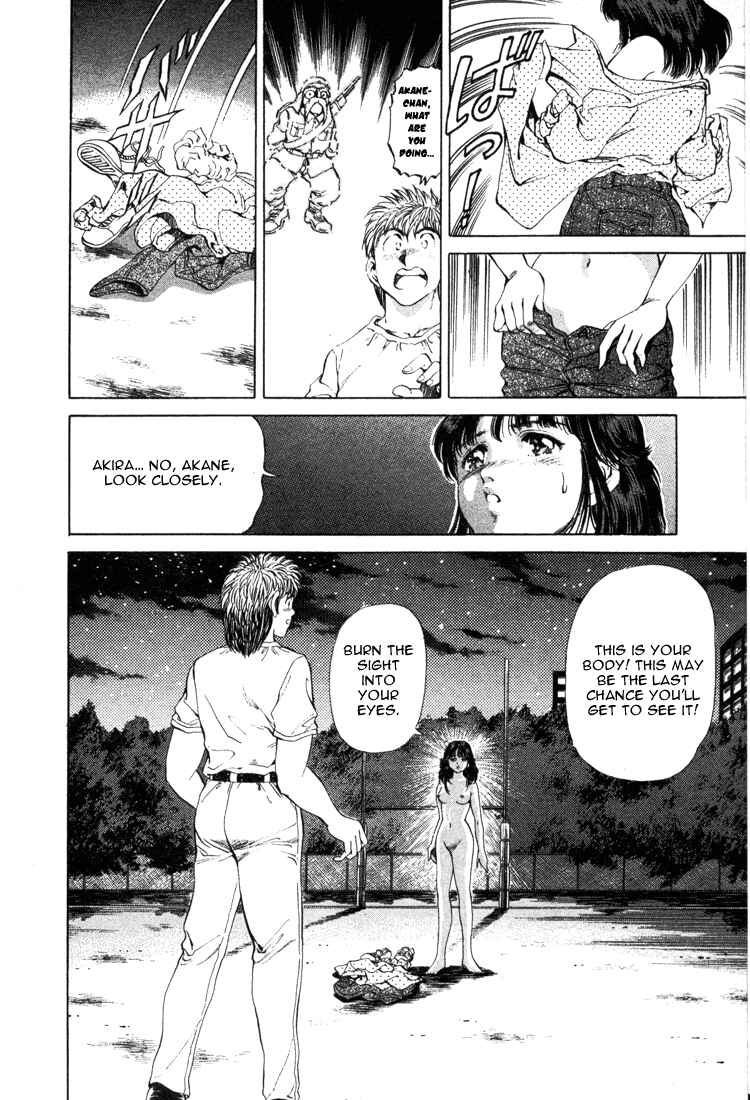 Page 14 Chapter 15 No Side