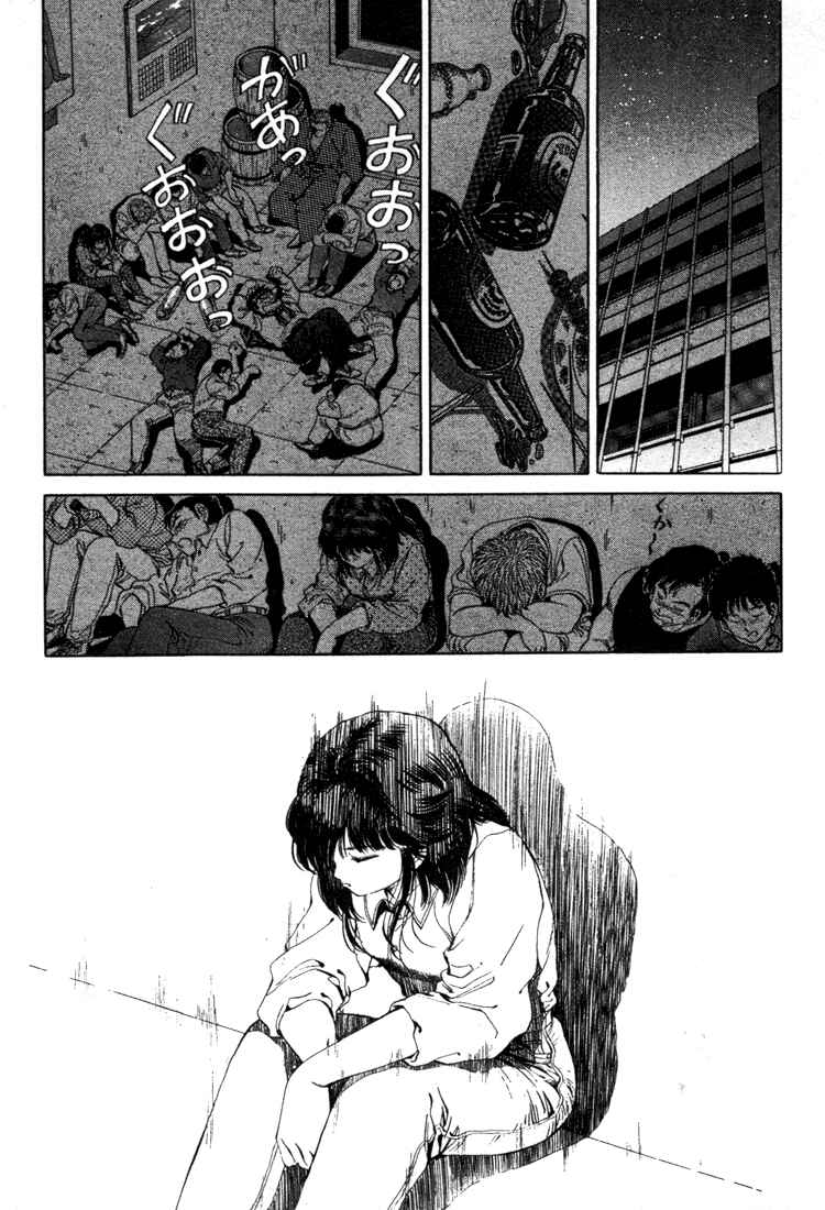 Page 18 Chapter 15 No Side