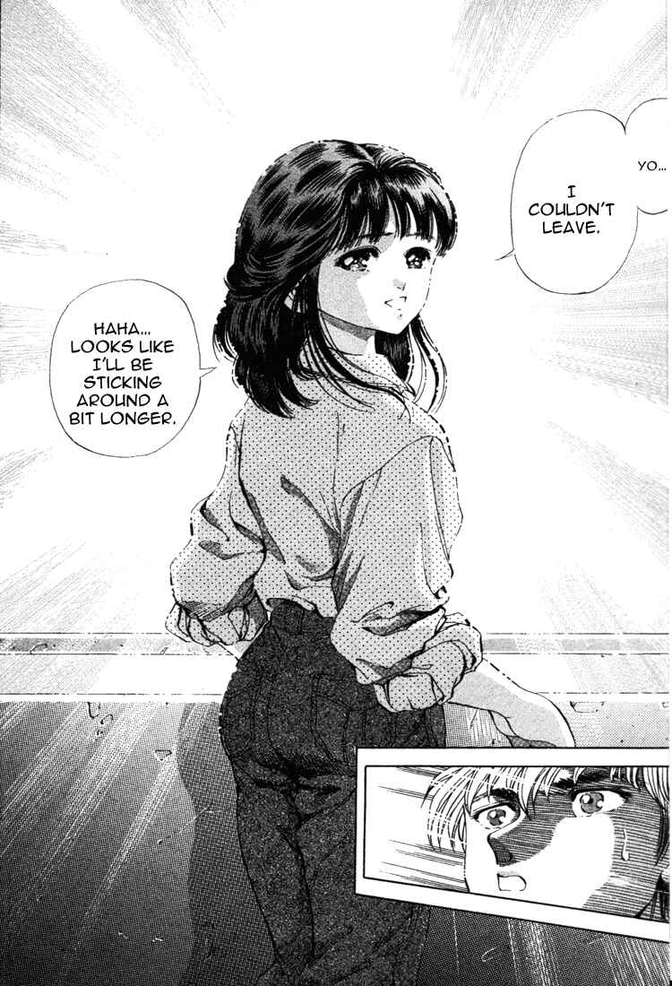 Page 22 Chapter 15 No Side