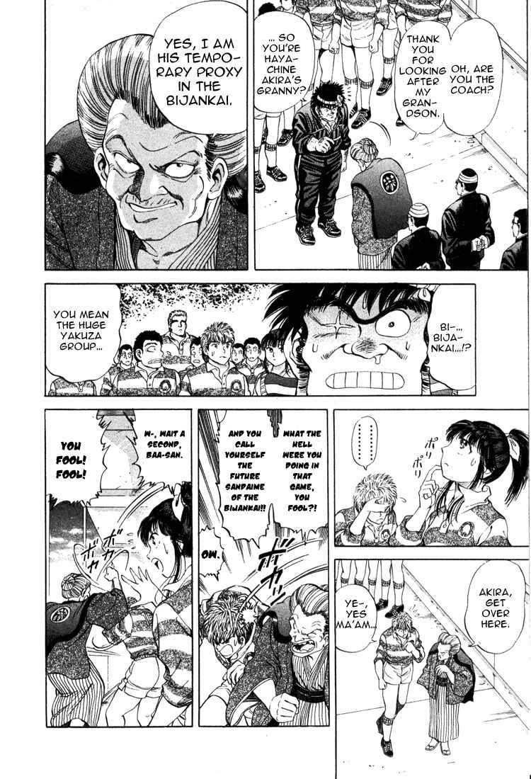 Page 4 Chapter 15 No Side