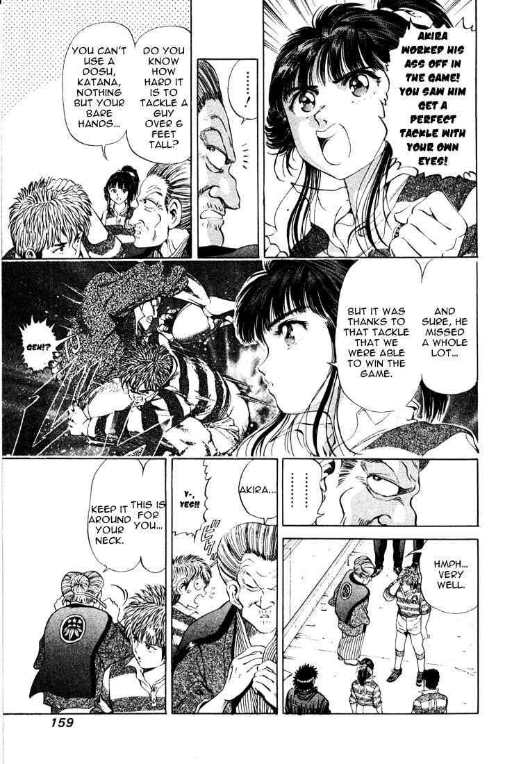 Page 5 Chapter 15 No Side