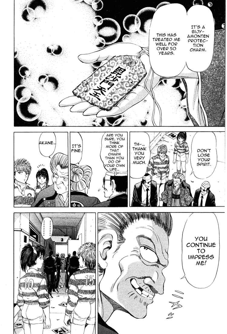 Page 6 Chapter 15 No Side