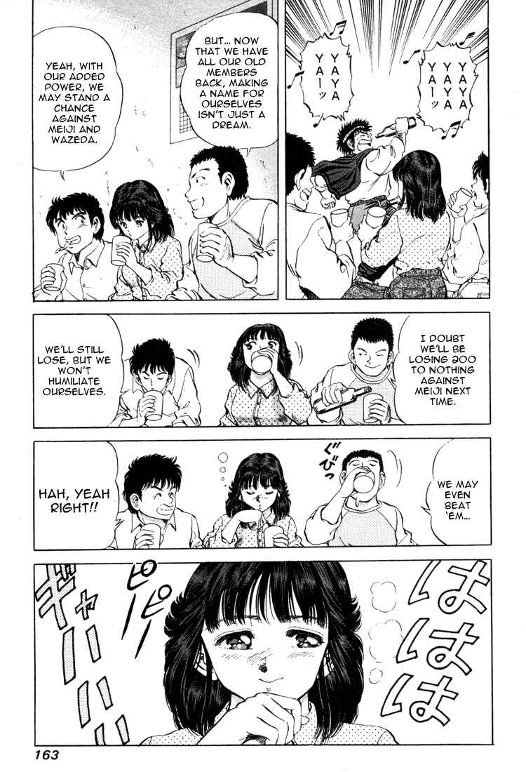 Page 9 Chapter 15 No Side