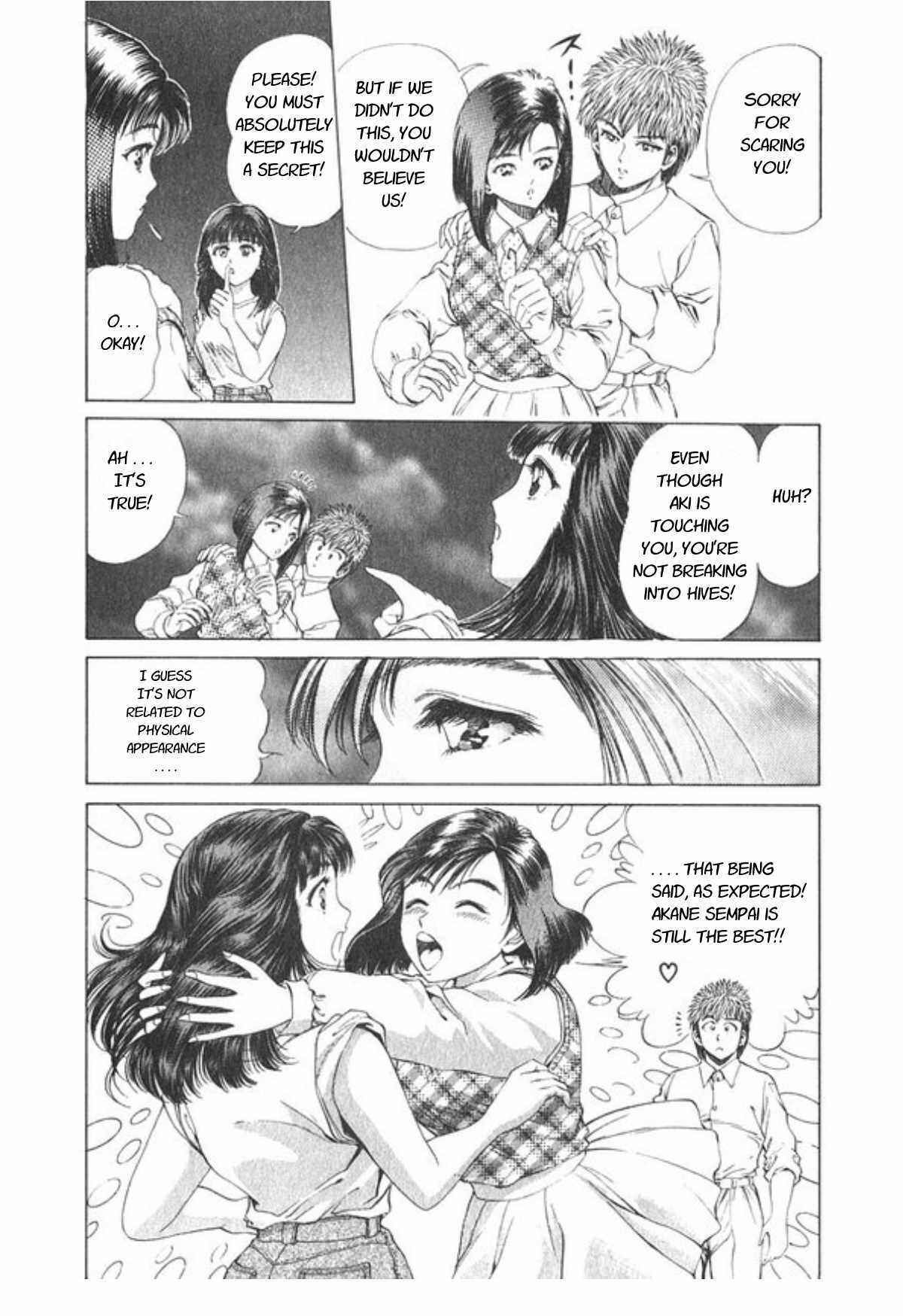 Page 1 Chapter 47 No Side
