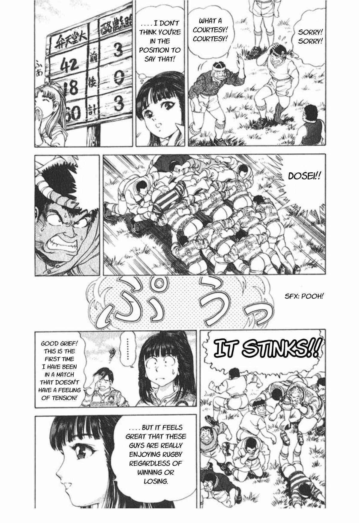 Page 18 Chapter 47 No Side