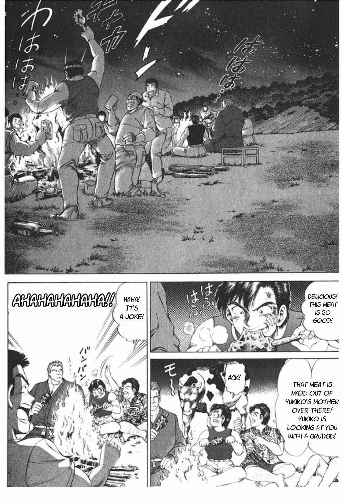 Page 21 Chapter 47 No Side