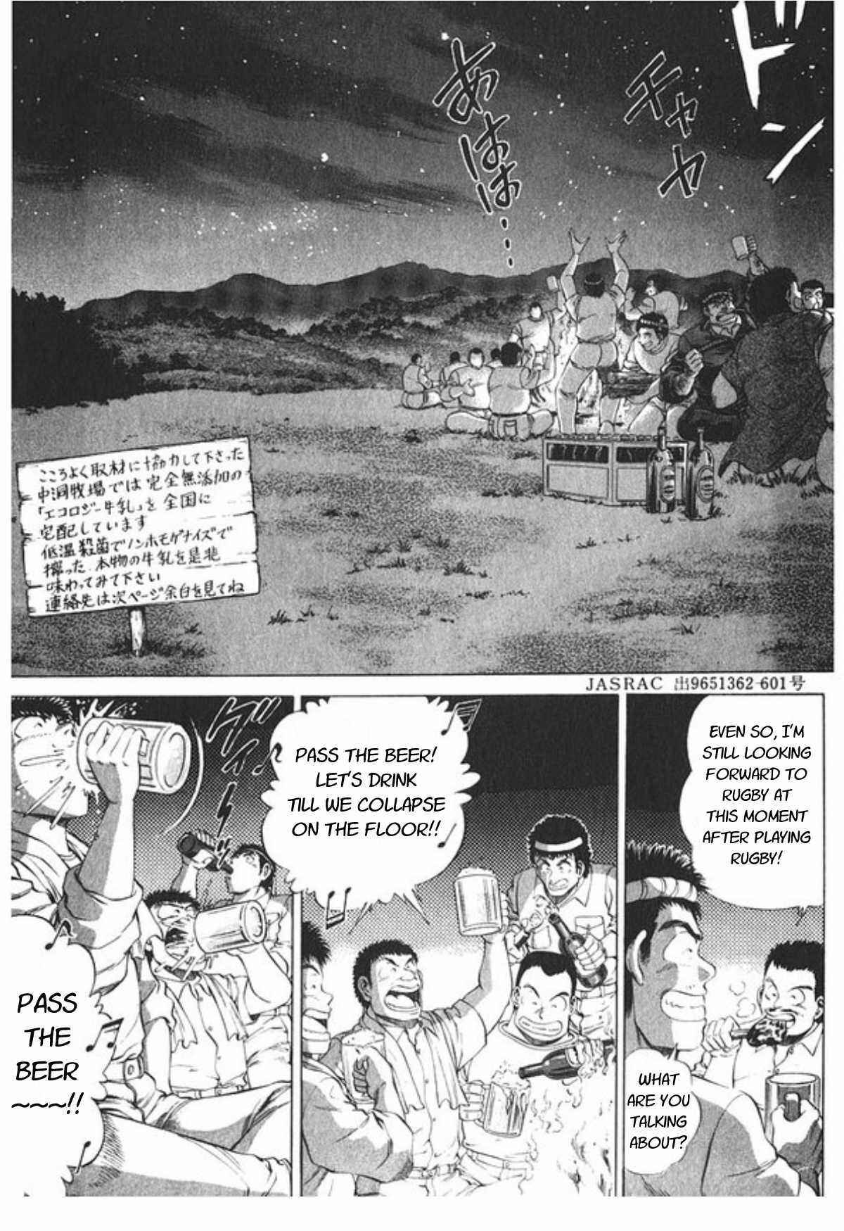 Page 22 Chapter 47 No Side
