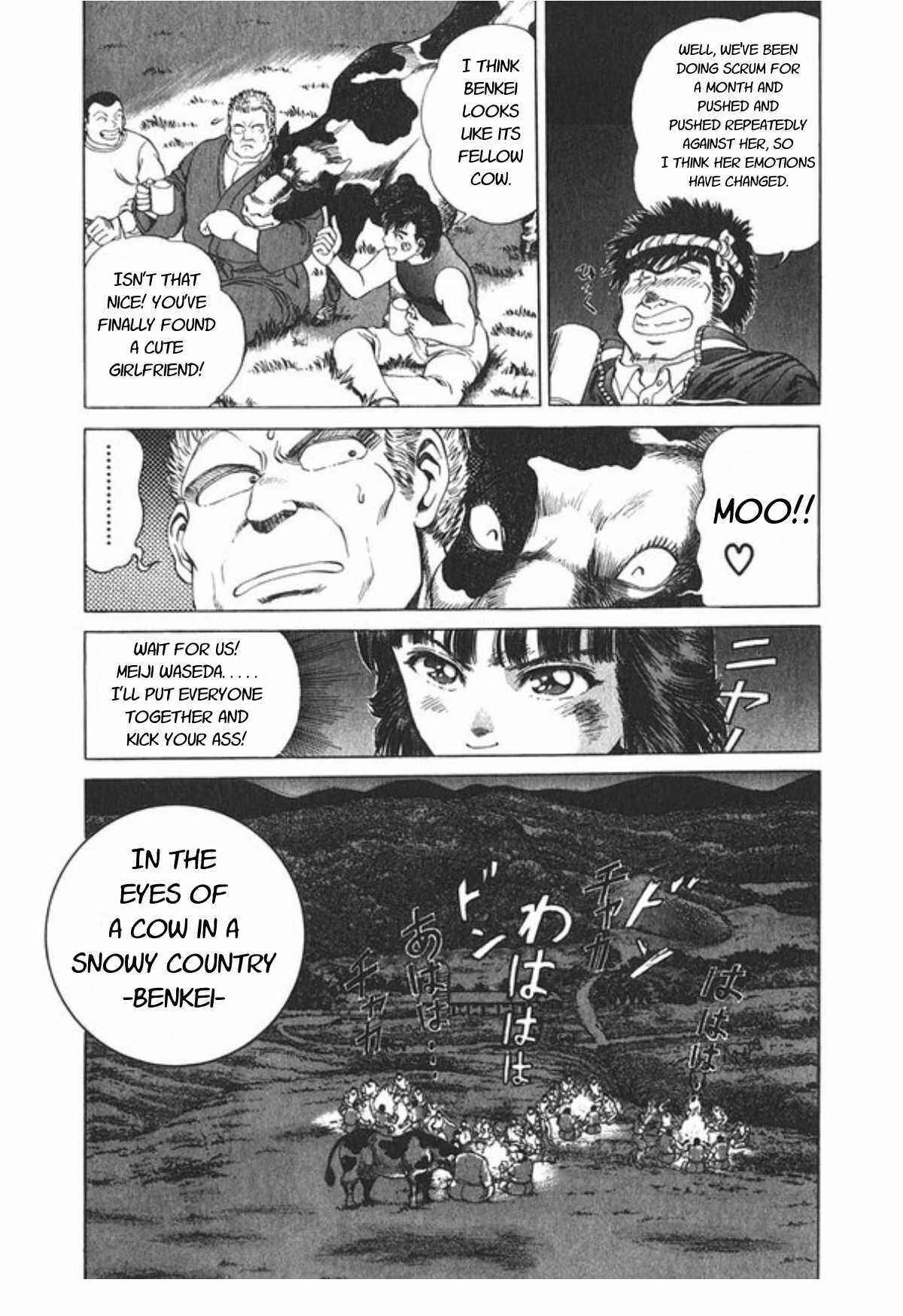 Page 24 Chapter 47 No Side