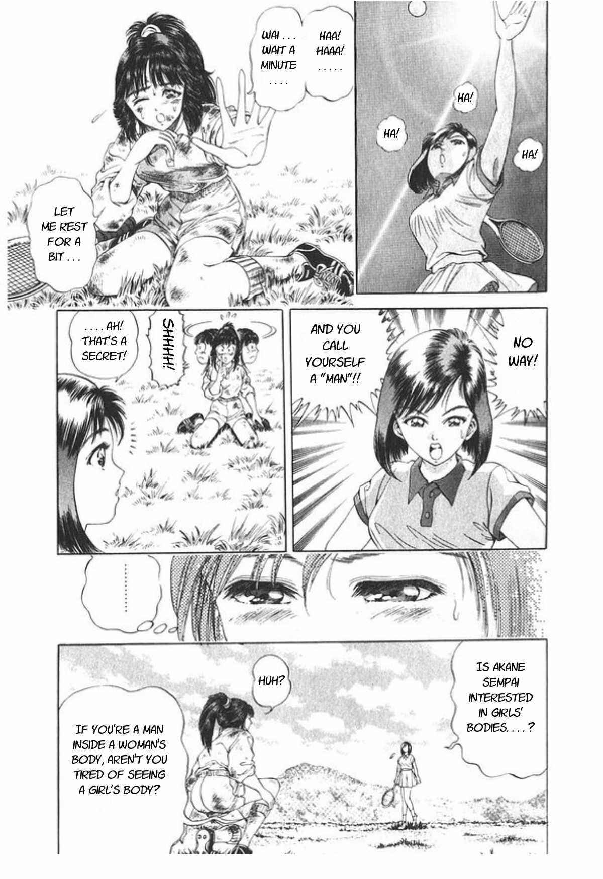 Page 8 Chapter 47 No Side