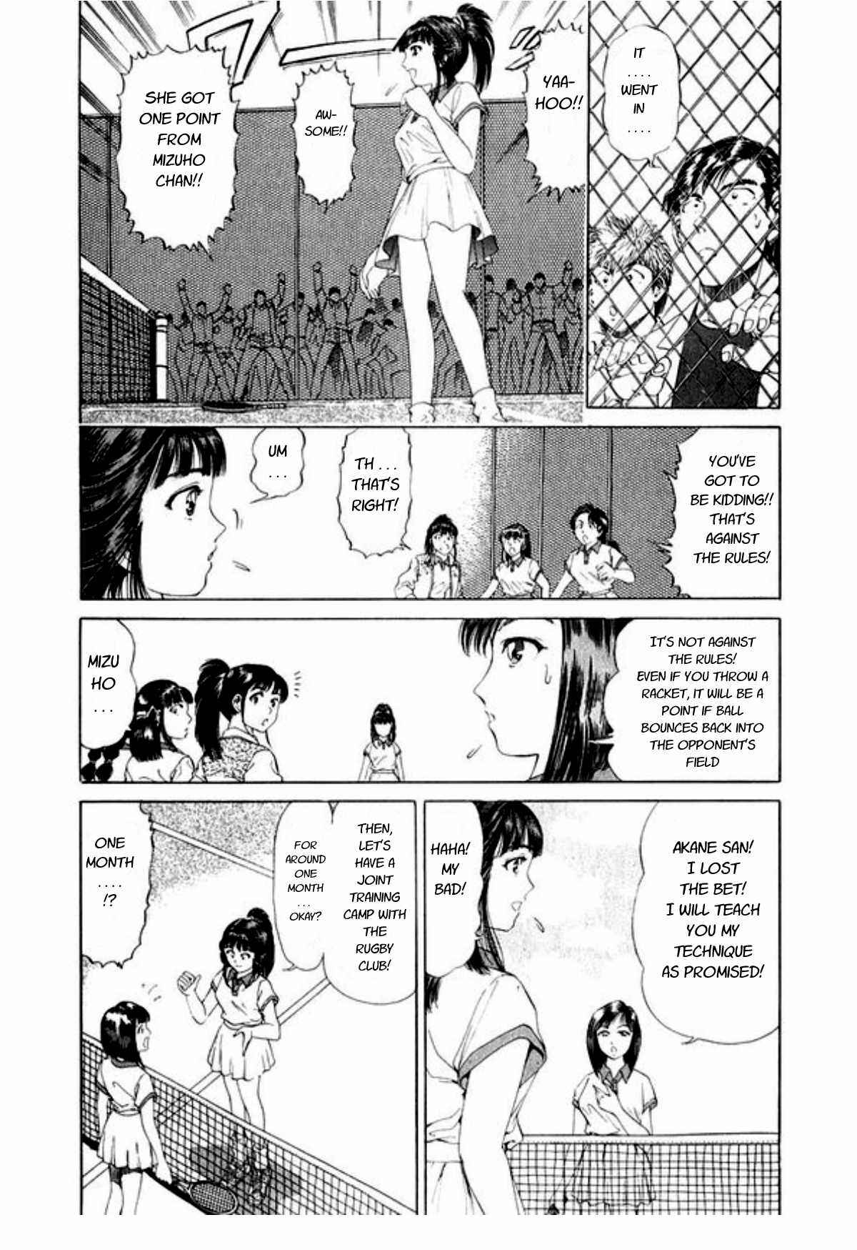 Page 19 Chapter 45 No Side