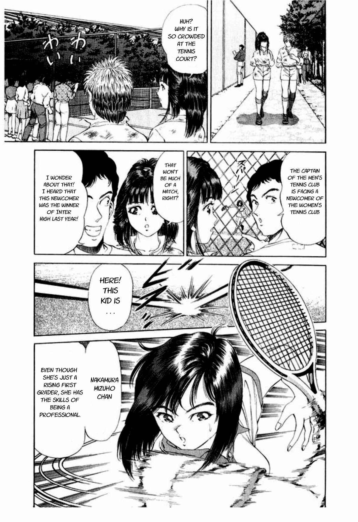 Page 3 Chapter 45 No Side