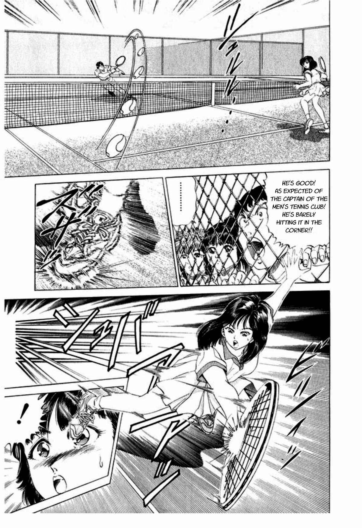 Page 5 Chapter 45 No Side