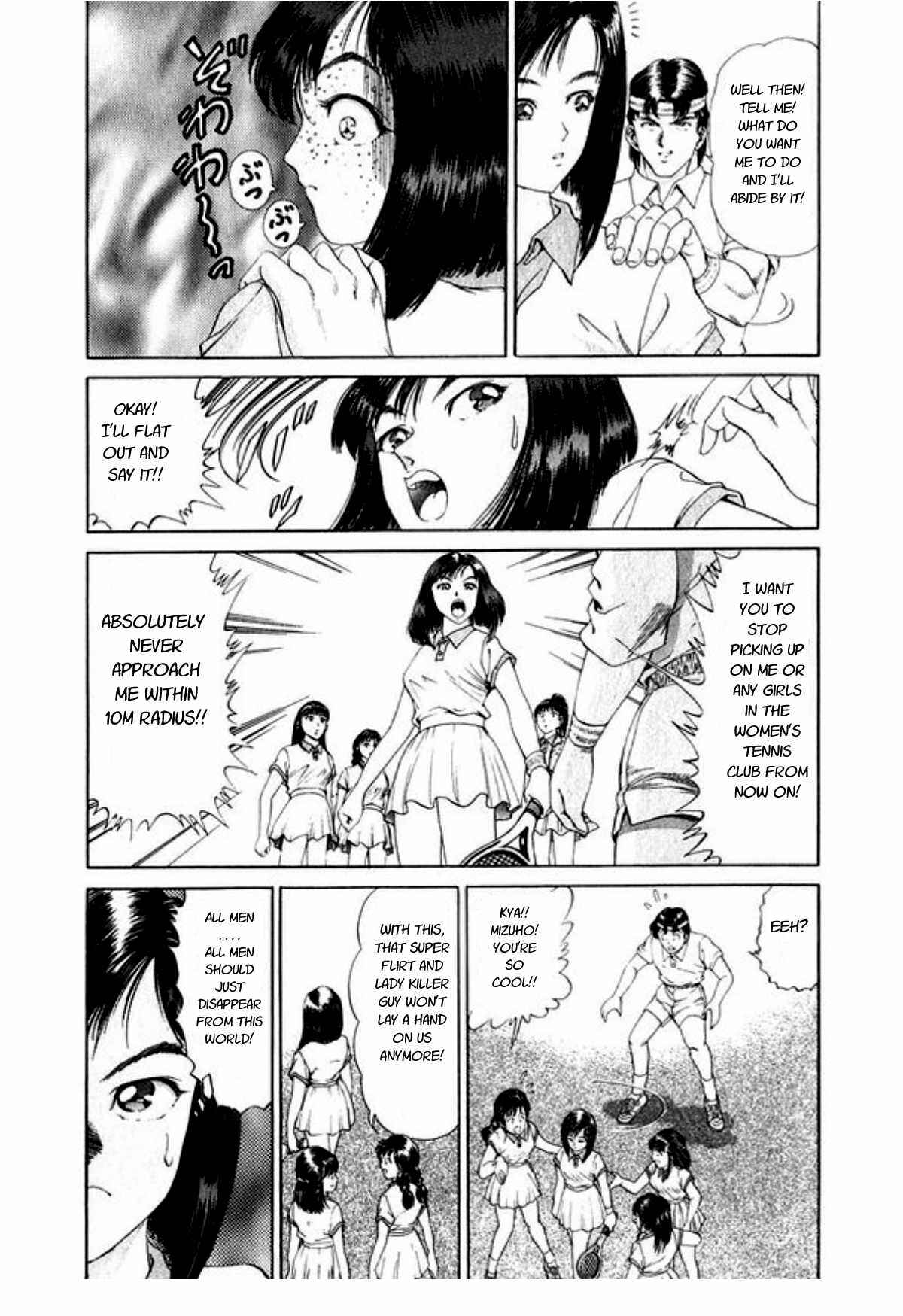 Page 7 Chapter 45 No Side