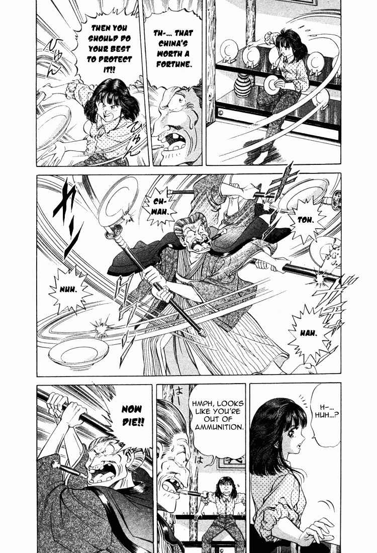 Page 10 Chapter 12 No Side