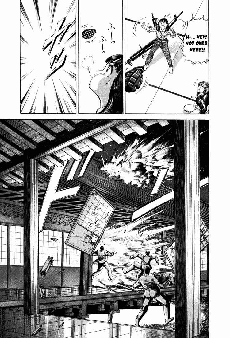 Page 17 Chapter 12 No Side