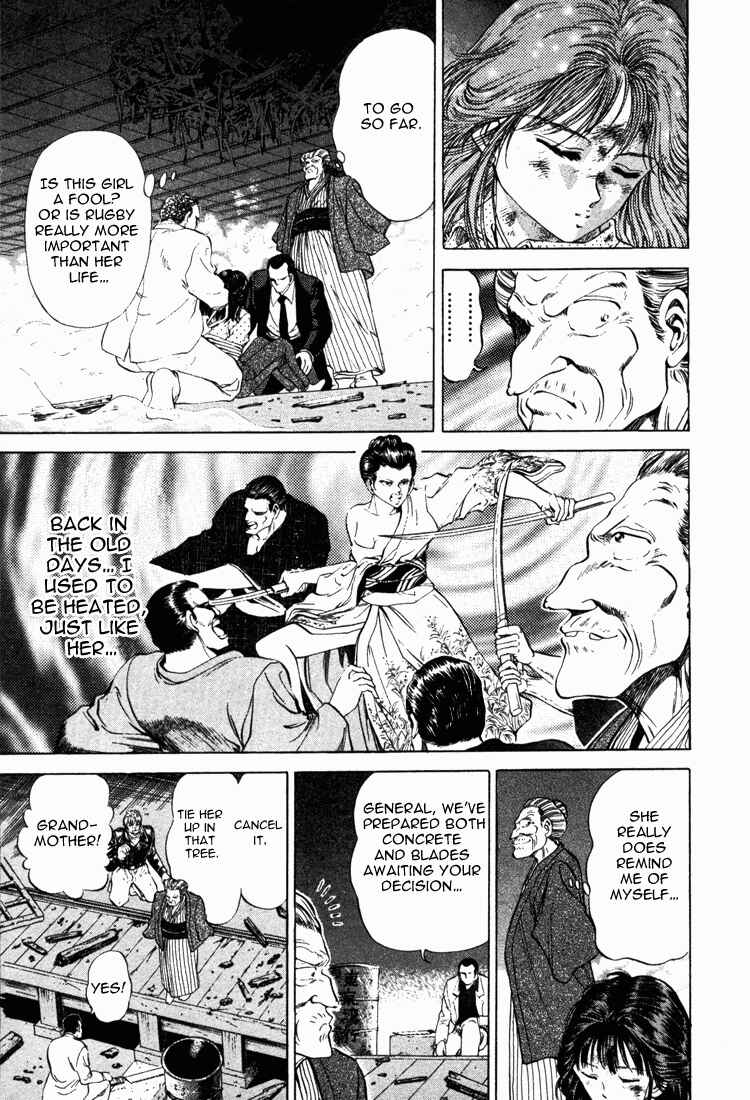Page 19 Chapter 12 No Side