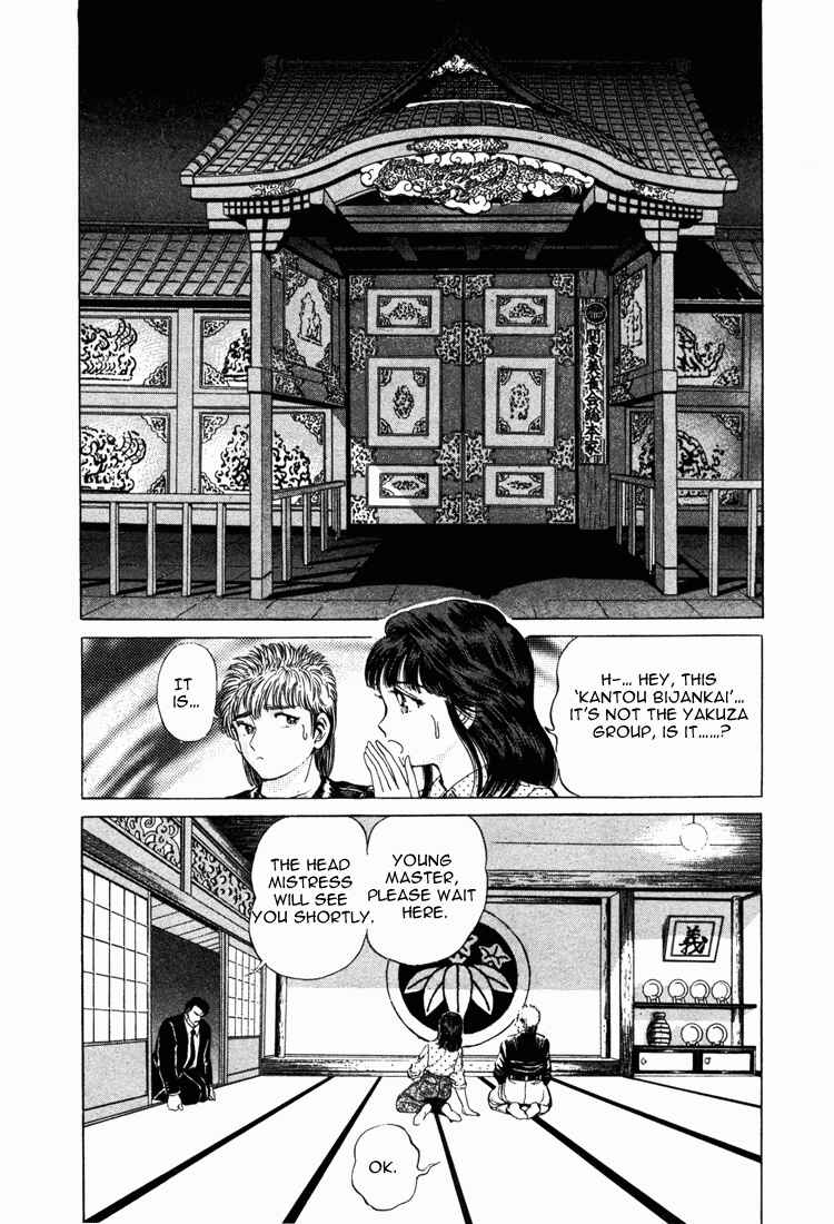 Page 2 Chapter 12 No Side