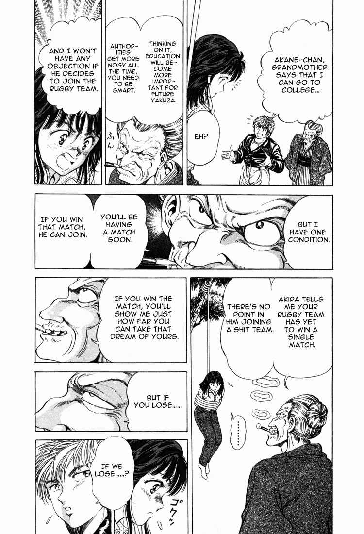 Page 21 Chapter 12 No Side