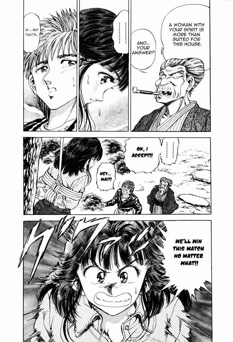 Page 23 Chapter 12 No Side