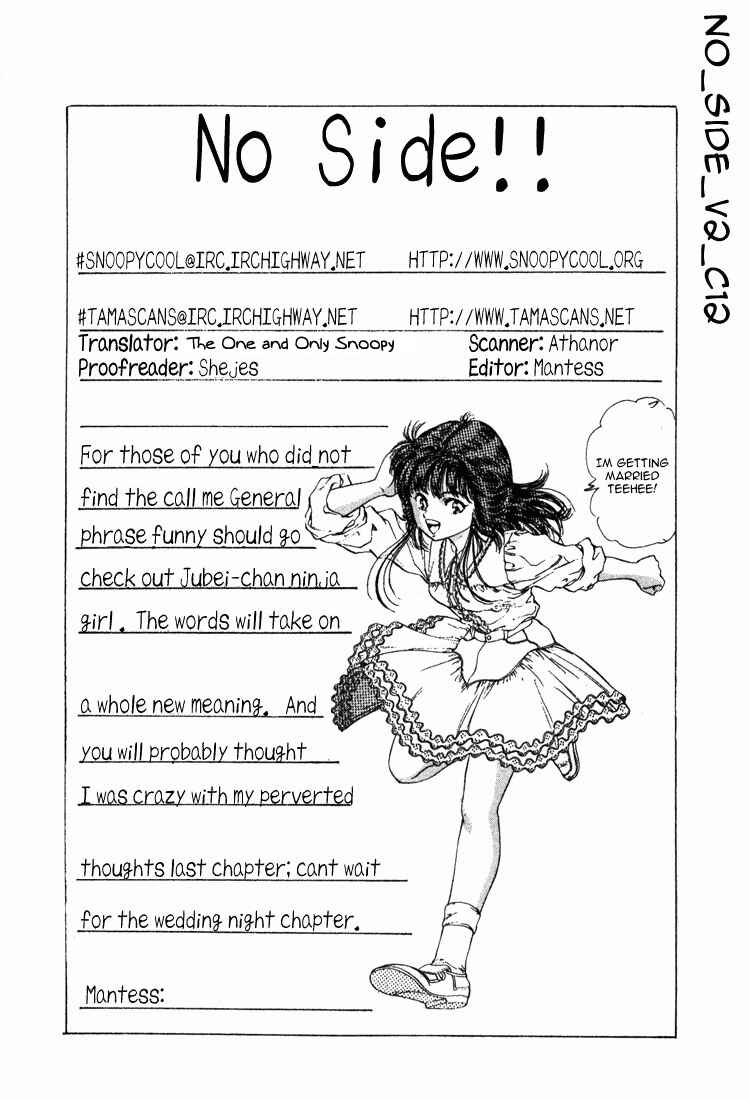 Page 24 Chapter 12 No Side