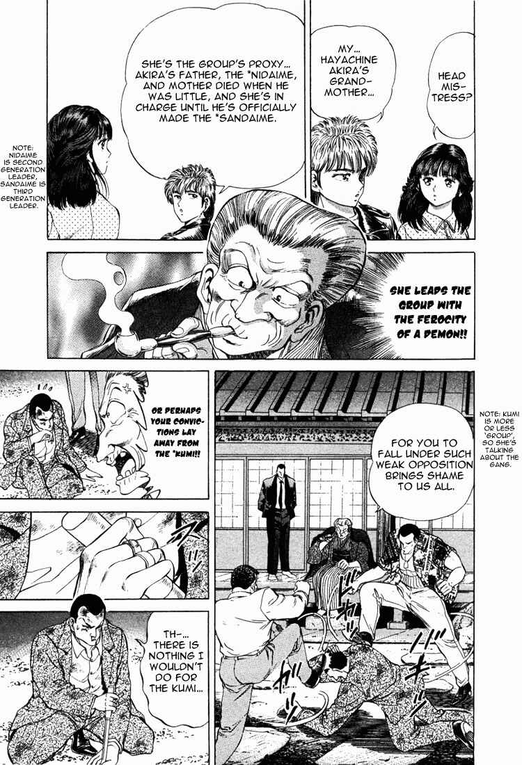Page 3 Chapter 12 No Side