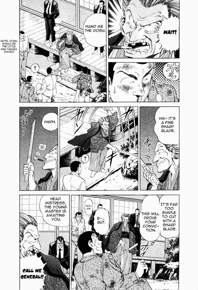 Page 4 Chapter 12 No Side
