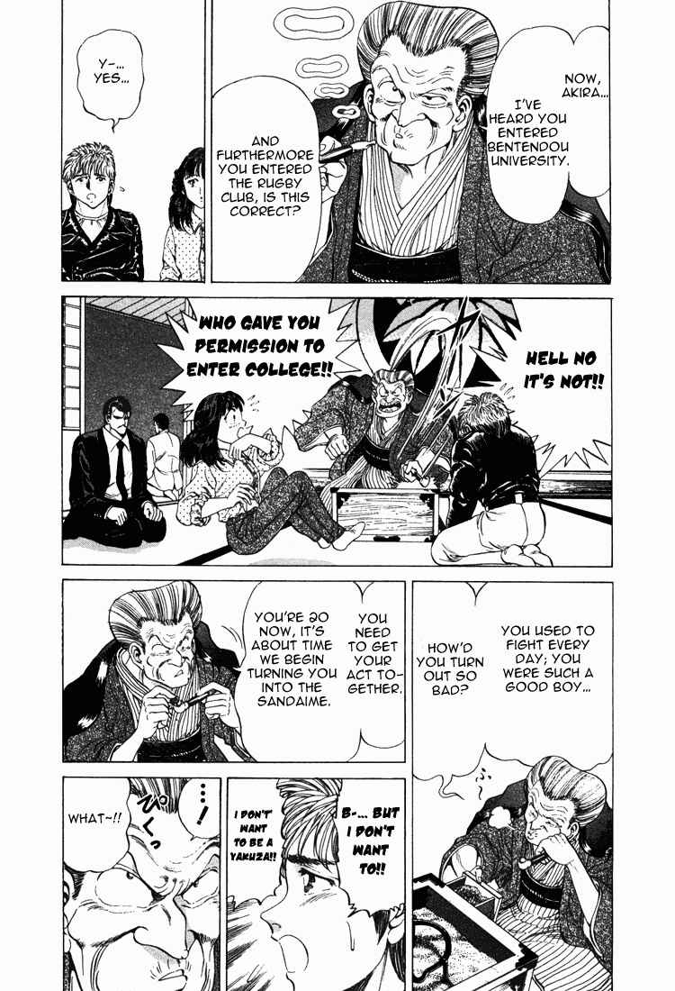Page 6 Chapter 12 No Side