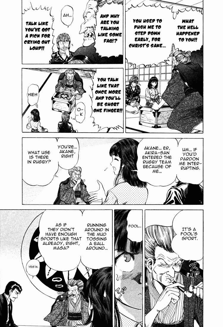 Page 7 Chapter 12 No Side