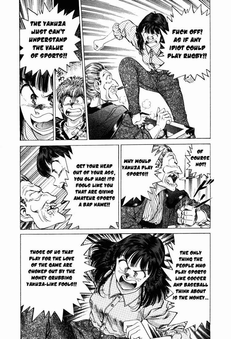 Page 8 Chapter 12 No Side