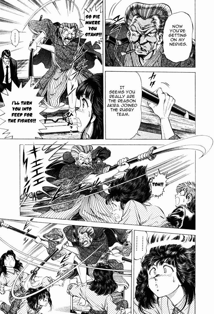 Page 9 Chapter 12 No Side