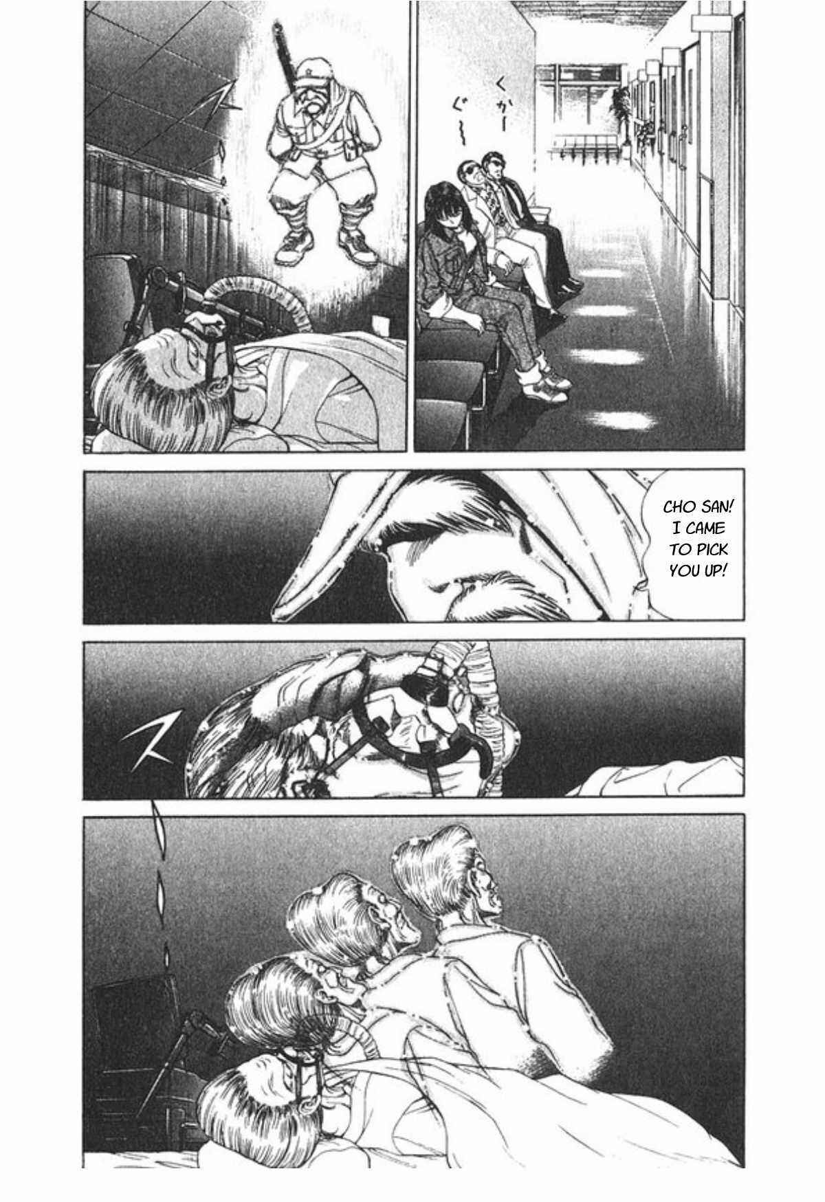 Page 12 Chapter 60 No Side
