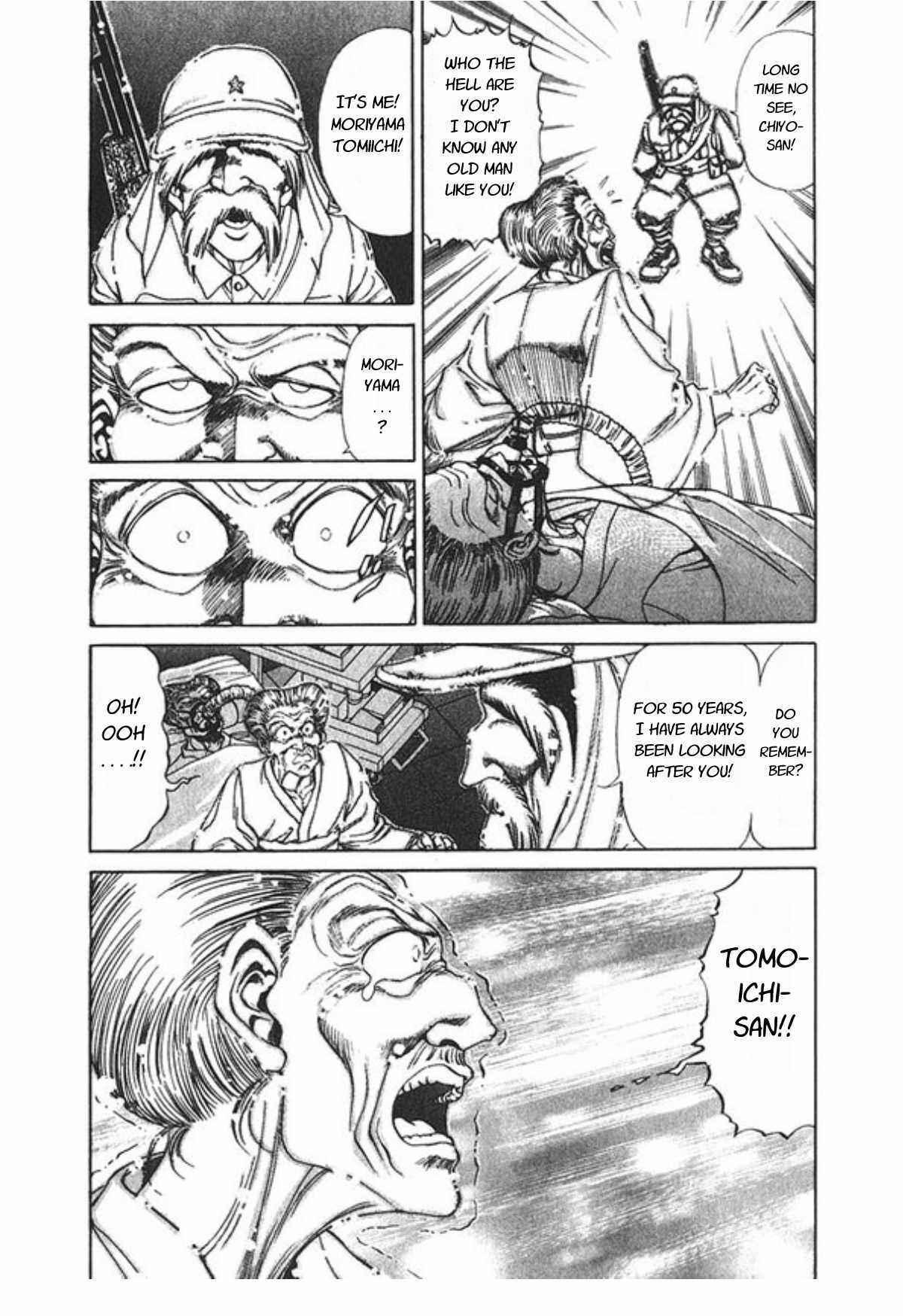 Page 13 Chapter 60 No Side
