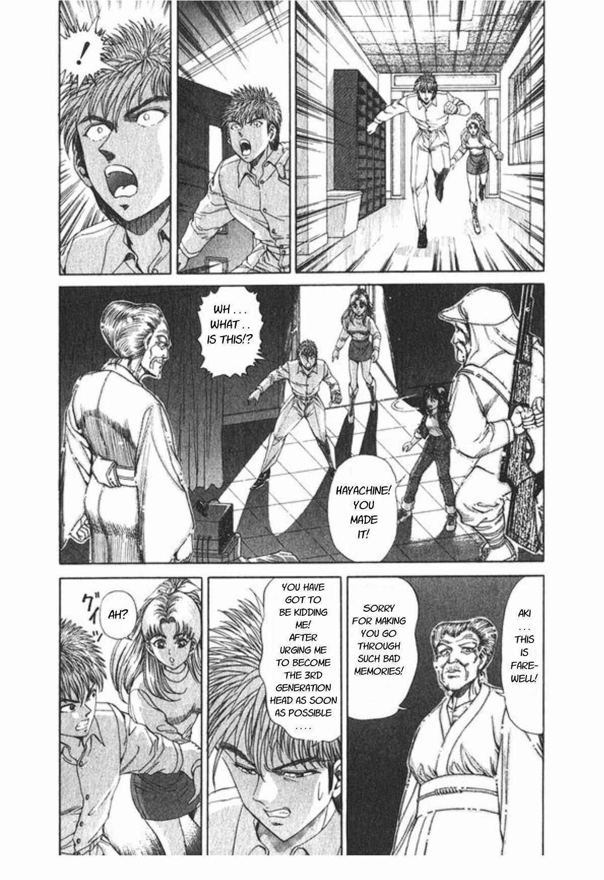 Page 20 Chapter 60 No Side