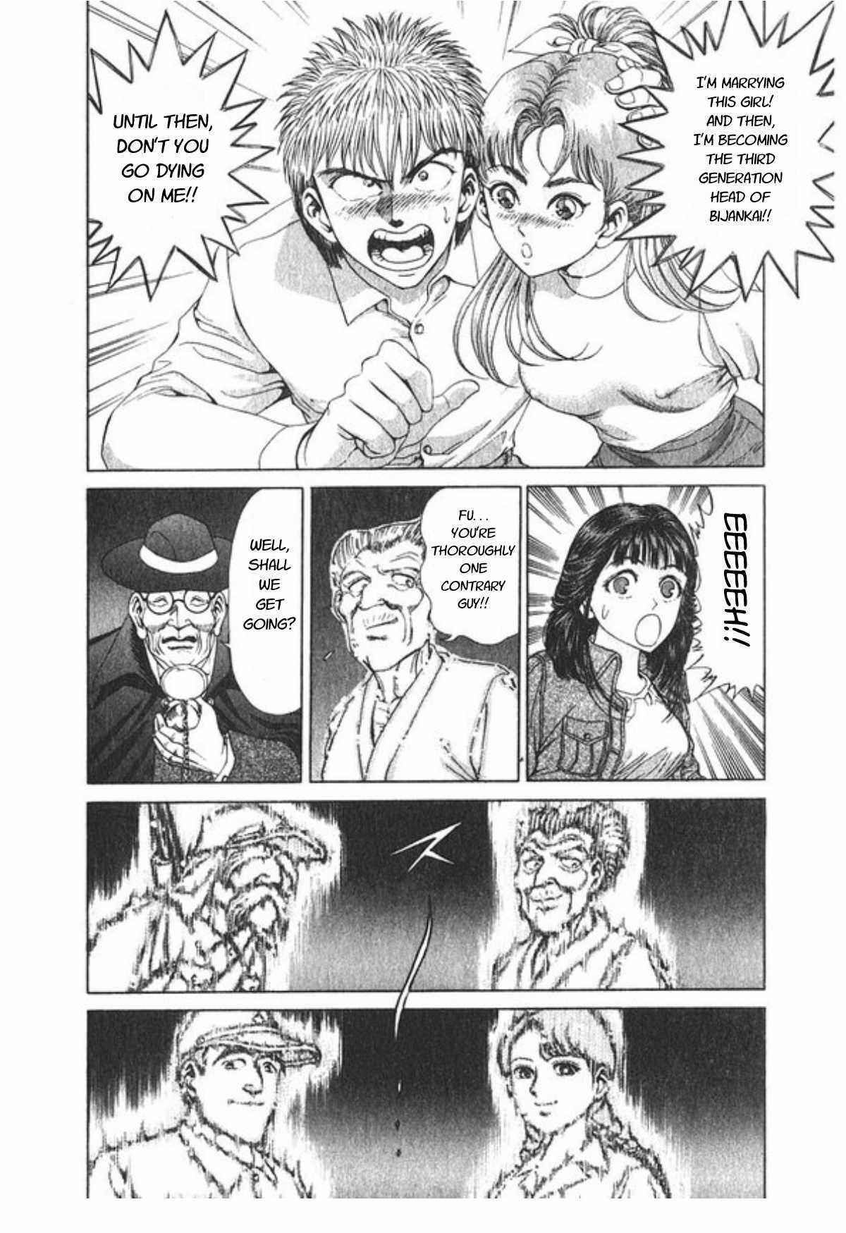 Page 21 Chapter 60 No Side