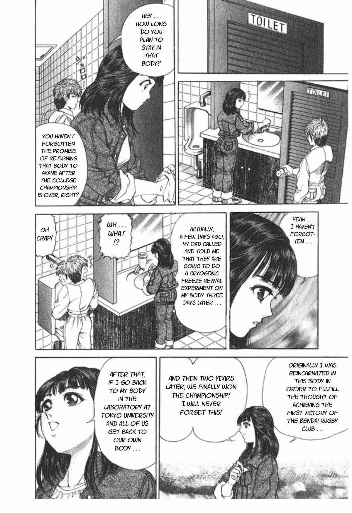 Page 5 Chapter 60 No Side