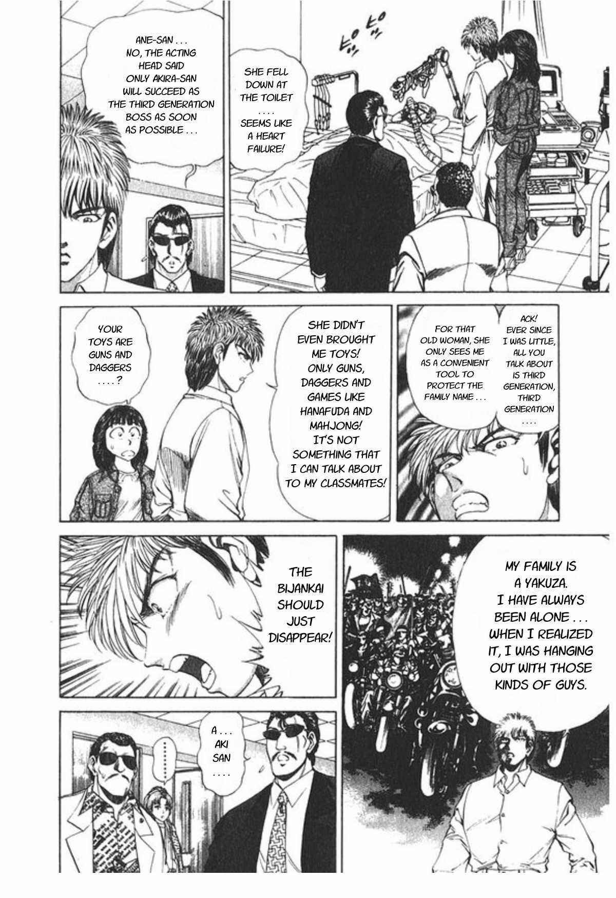 Page 9 Chapter 60 No Side