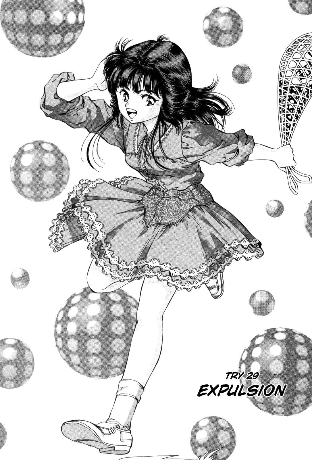 Page 1 Chapter 29 No Side