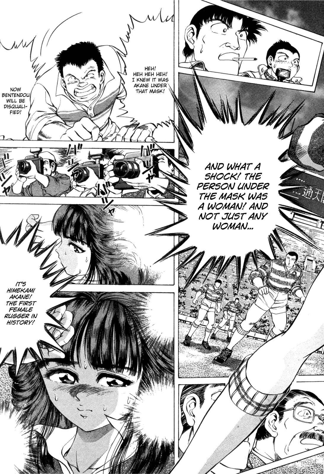 Page 17 Chapter 29 No Side