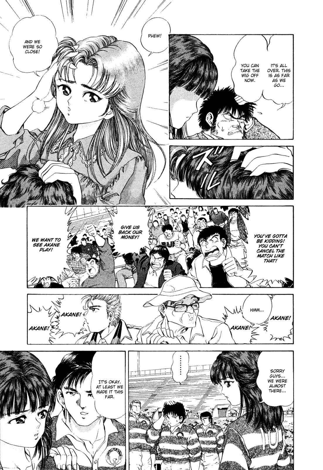 Page 19 Chapter 29 No Side