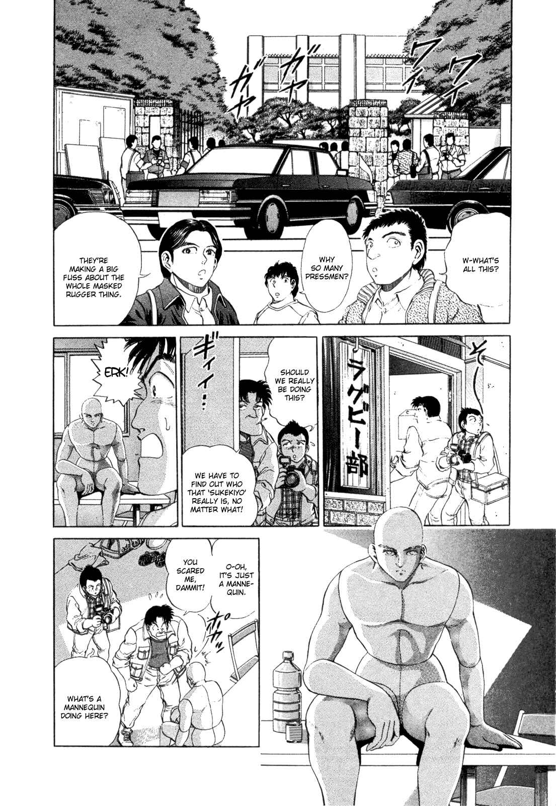 Page 2 Chapter 29 No Side