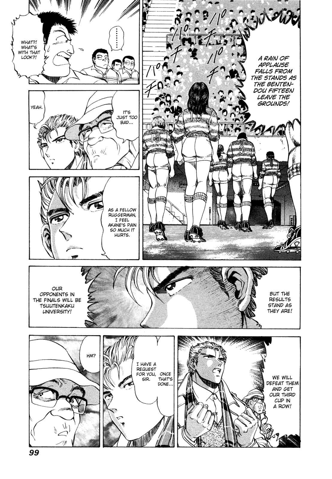 Page 21 Chapter 29 No Side
